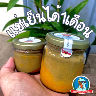 [สูตรลับ..เชียงราย] อ่องมันปูนา สูตรย่านวย อ่องมันปู ปูนา ปูอ่อง สูตรเข้มข้น อร่อย สะอาด นัวร์ หอม