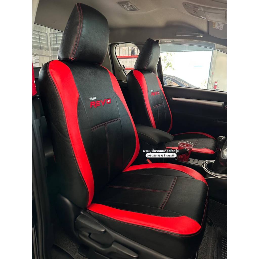 หุ้มเบาะสวมทับตรงรุ่น toyota Revo cab คู่หน้า ลายเรียบ ดำด้ายแดงขอบแดง