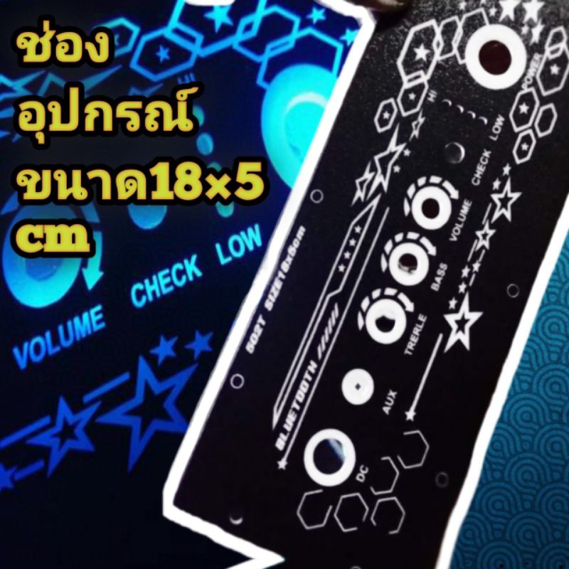 เพลทแอม502t 502mt 302t 1002t ช่องเพลท18×5cmสีดำด้านแสงผ่านได้