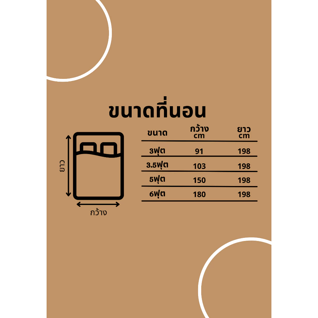 Mangen Softlux ที่นอนยางพารา BounceFlex Foam หุ้มหนัง Duraleather thumbnail 3