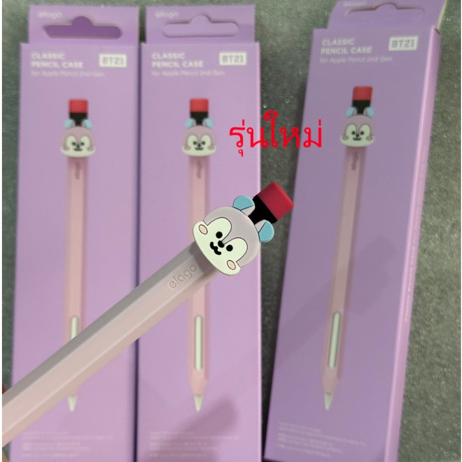 ***พร้อมส่ง elago BT21 classic pencil case for pencil gen2 และ Pro