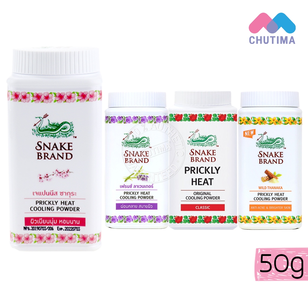 แป้งเย็นตรางู 50 กรัม SNAKE BRAND COOLING POWDER 50 g.