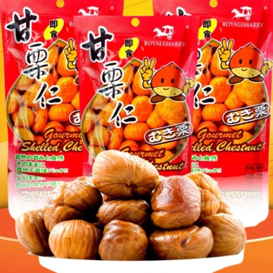 Hot🔥100g เนื้อเกาลัดอบก่อหยวน สินค้านำเข้า ทานง่าย หวาน มัน อร่อย ทานได้ทั้งครอบครัว ยี่ห้อ royalgharry