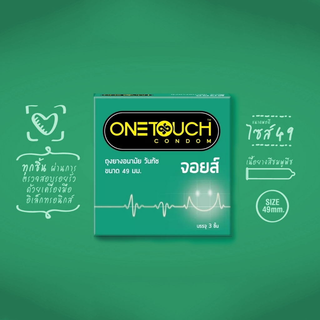 Onetouch Joys วันทัช จอยส์ ขนาด 49 มม. บรรจุ 3 ชิ้น [4 กล่อง] ถุงยางอนามัย One touch condom ถุงยาง