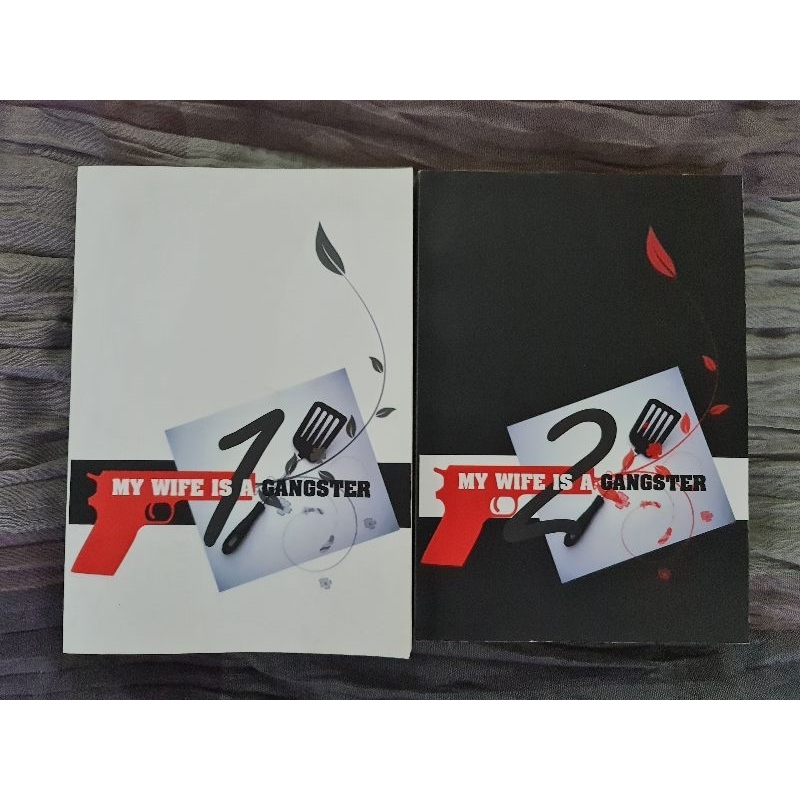 MY WIFE IS A GANGSTER. ชุด 2 เล่ม