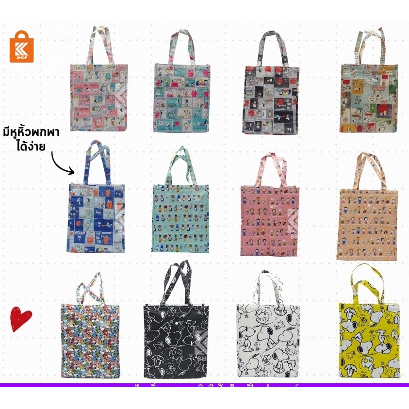 กระเป๋าเก็บอุณหภูมิ มีซับในฟอยล์ เก็บความร้อน,เย็น ใส่กล่องข้าวอาหาร,ข้าว,ปิ่นโต ของเอนกประสงค์ต่างๆ