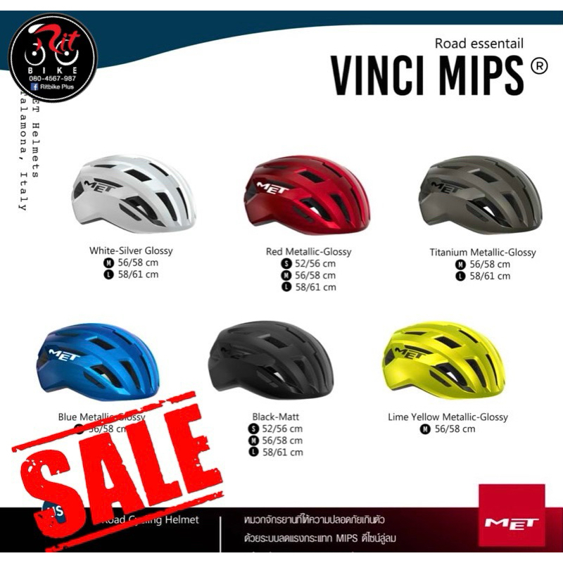 หมวกจักรยาน MET VINCI MIPS  หมวกที่อัดแน่นด้วยมาตรฐานความปลอดภัยเต็มขั้น