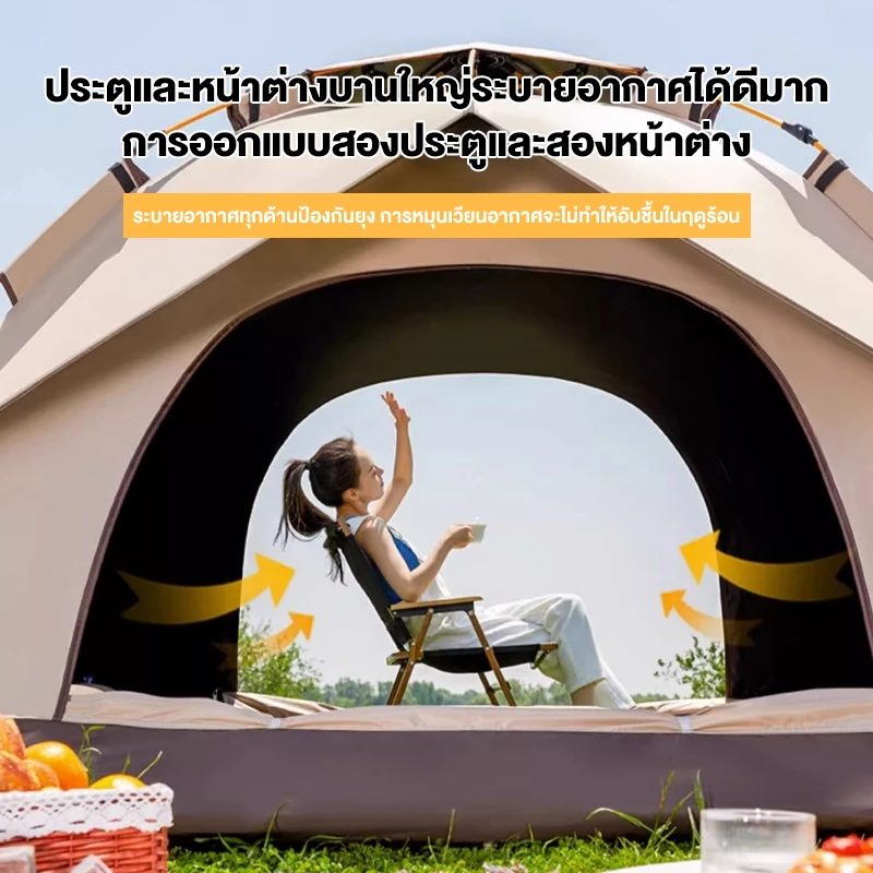 เต็นท์แคมป์ปิ้ง AOQU อัตโนมัติ สำหรับ 1-4 คน thumbnail 10