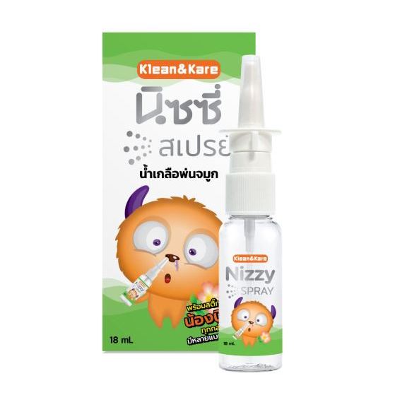 Nizzy Spray สเปรย์น้ำเกลือ 18ml