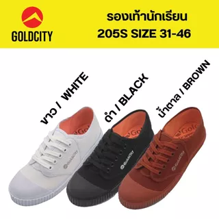 GOLDCITY รุ่น 205S รองเท้านักเรียน ราคาถูก พื้นยางพารา ทนทาน SIZE 31-46 มีบิลให้ทุกคู่**