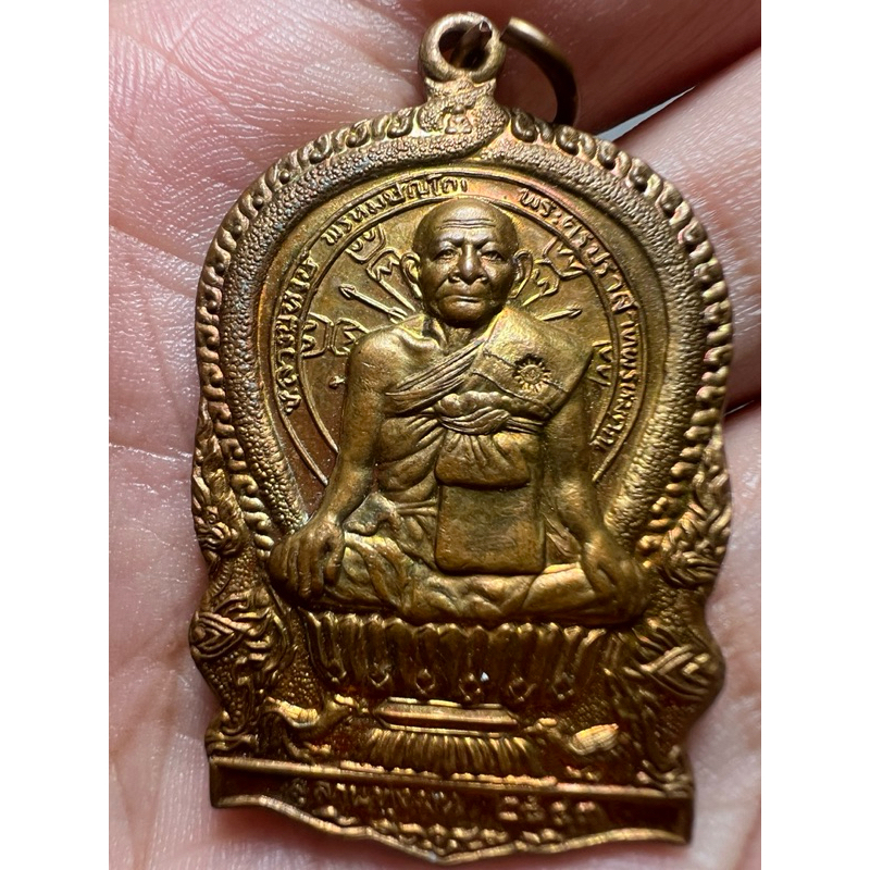 เหรียญนั่งพาน หลวงปู่หงษ์ ปี 2543 เนื้อทองเเดง วัดเพชรบุรี จ.สุรินทร์(เหรียญแจกทาน รุ่นแรก เนื้อทองแดง)