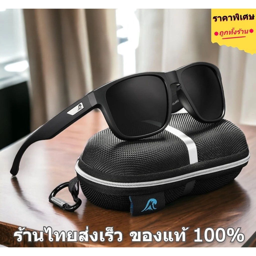 KDEAM แบรนด์แท้ 100% ร้านไทยส่งเร็ว แว่นตากันแดด เลนส์ Polarized แว่นกันแดดผู้ชาย (ผู้หญิงใส่ได้)
