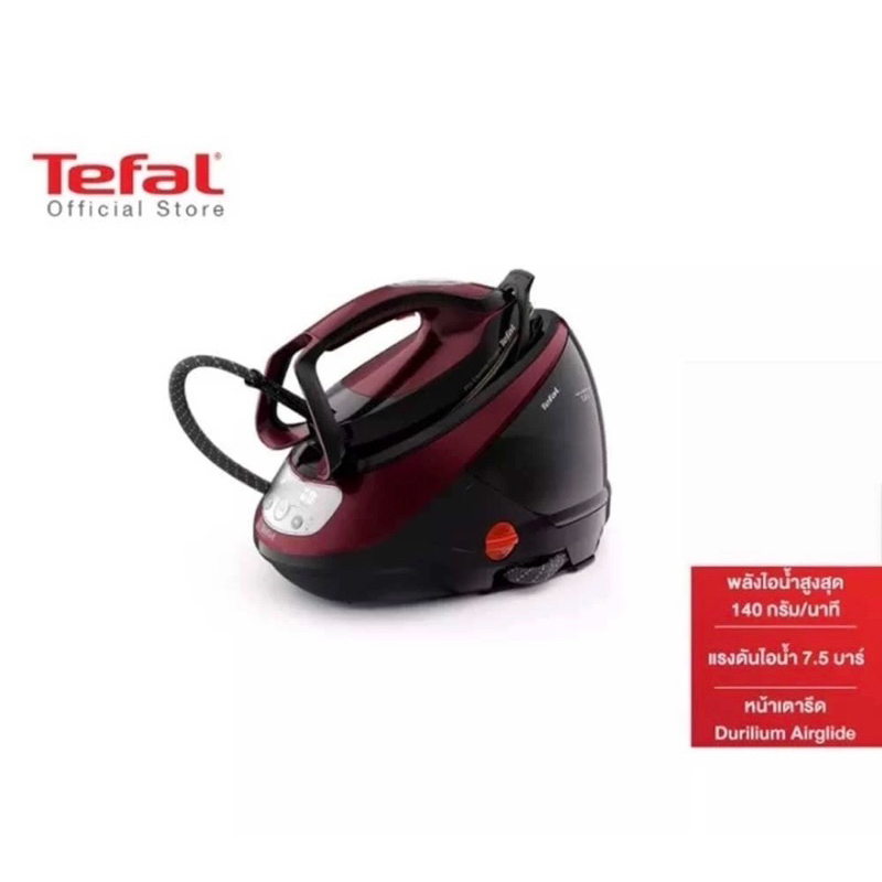 Tefal เตารีดแรงดันไอน้ำพลังสูง PRO EXPRESS PROTECT 7.5 บาร์ รุ่น GV9230E0
