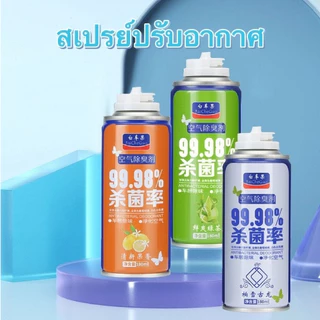 คาร์รูม ปรับอากาศ น้ำหอมปรับอากาศ ปริมาณ 180มล.น้ำหอมปรับอากาศ