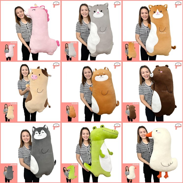 📍มี10ลาย📍ตุ๊กตาหมอนข้างลงพุง สุดน่ารัก collection ใหม่ หันข้าง พุงใหญ่ ตัวอ้วน แน่น นุ่มนิ่ม กอดฟิน  ราคาเบ๊าเบา