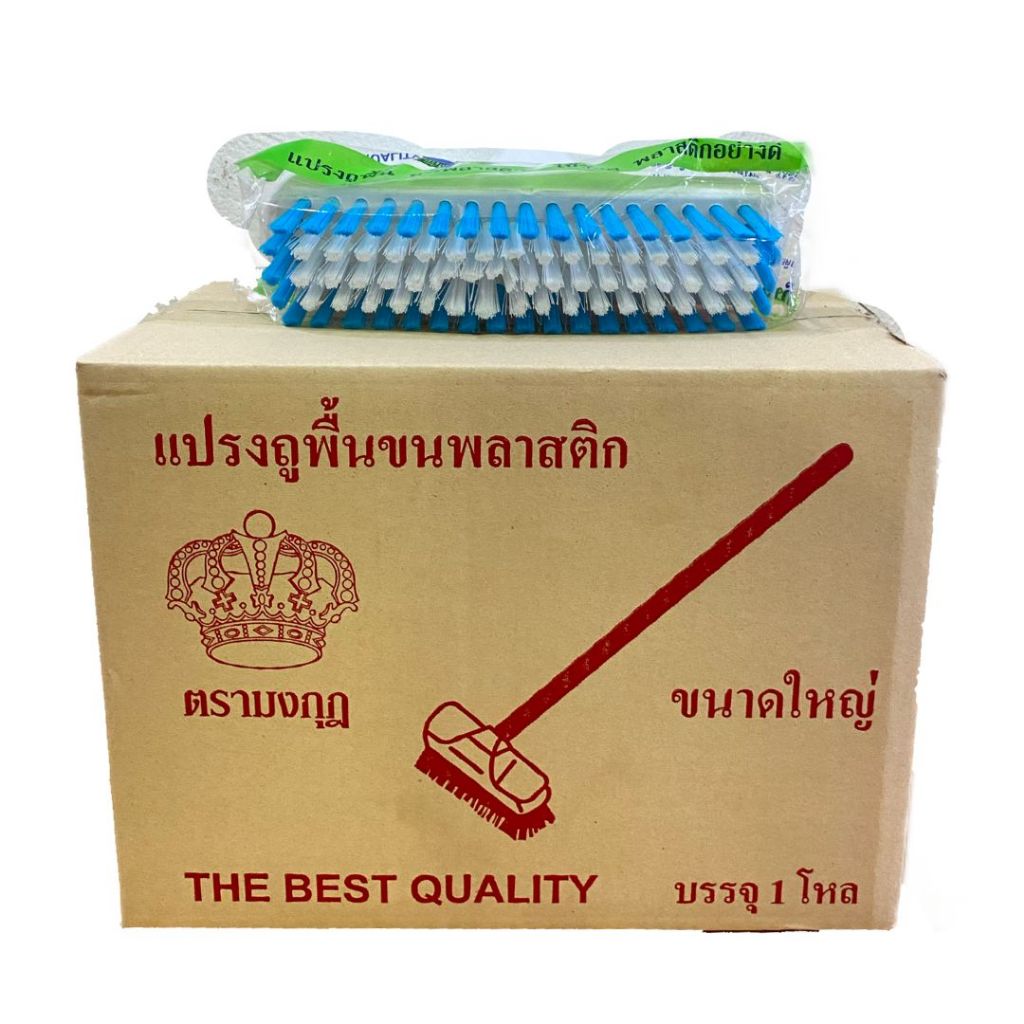 ยกโหล 12 ชิ้น❗หัวแปรงไนล่อน แปรงถูพื้นขนพลาสติก พร้อมด้าม