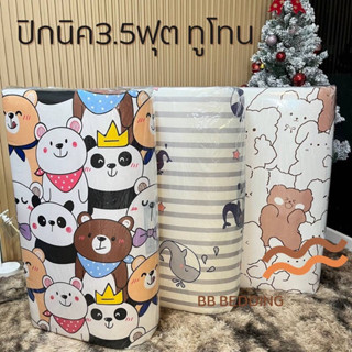 ที่นอนปิกนิค ลายการ์ตูนน่ารักๆ ขนาด3.5ฟุต/หนา9cm/แถมฟรีหมอน1…
