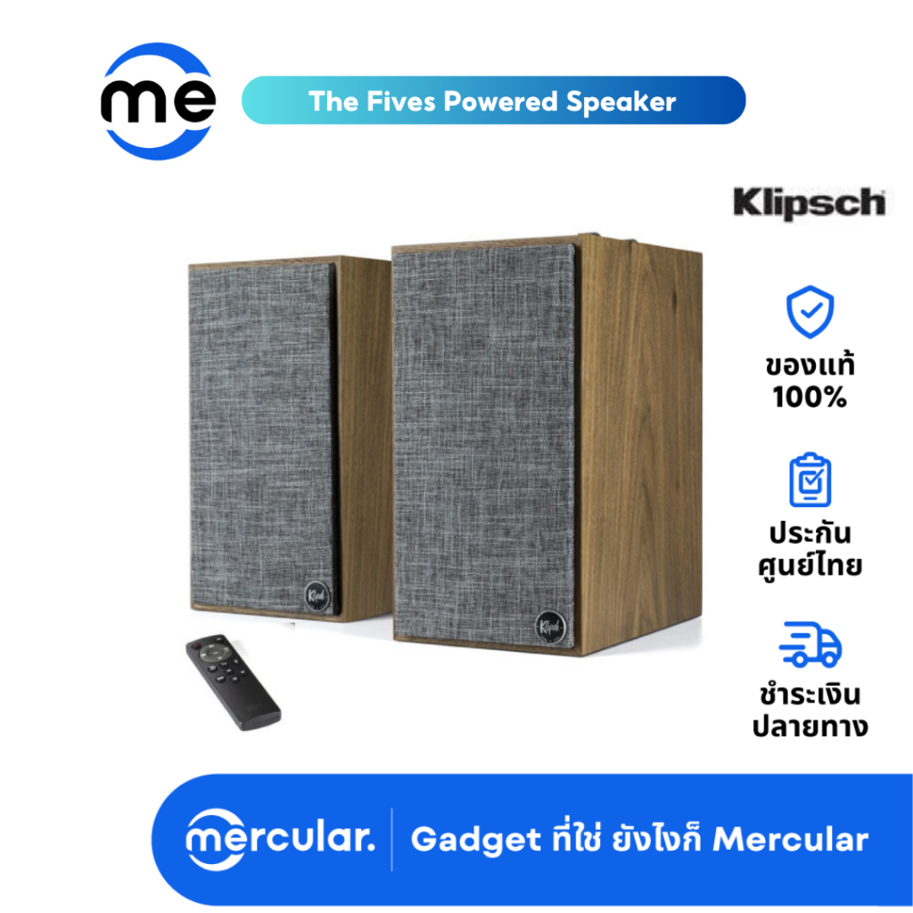 Klipsch ลำโพง The Fives Powered Speaker ลำโพงไร้สาย ลำโพงเพาเวอร์