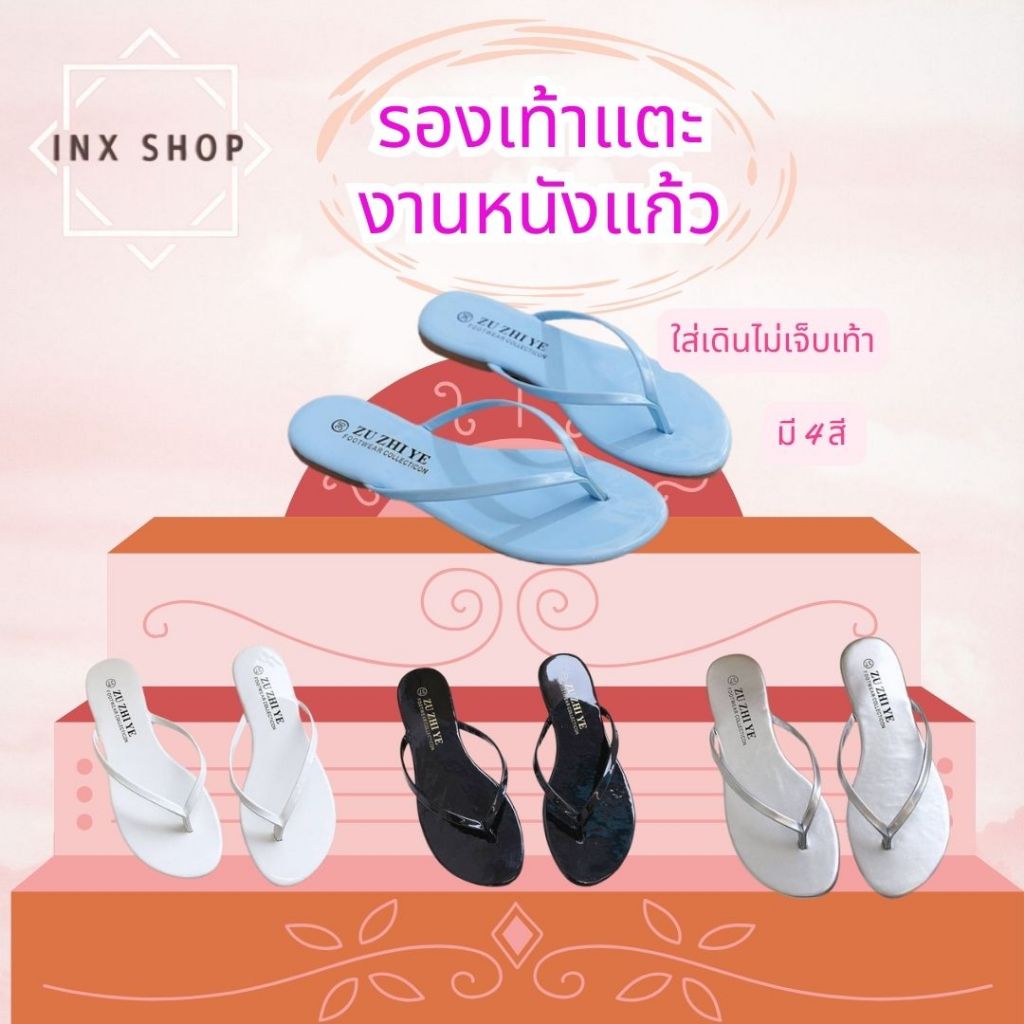 559 รองเท้าหูหนีบ มี2รุ่น รองเท้าหูคีบ  ใส่สบาย งานหนัง พื้นทนทาน นะคะ