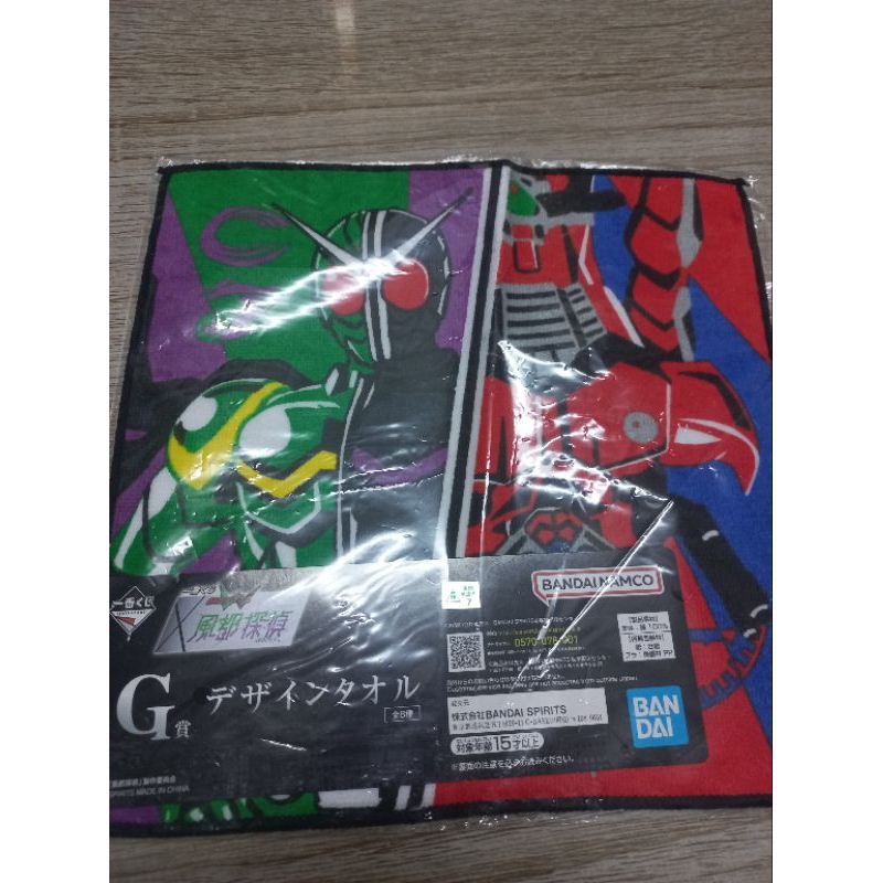 BANDAI ผ้าเช็ดหน้า จาก Ichiban Kuji Kamen Rider W Fuuto PI