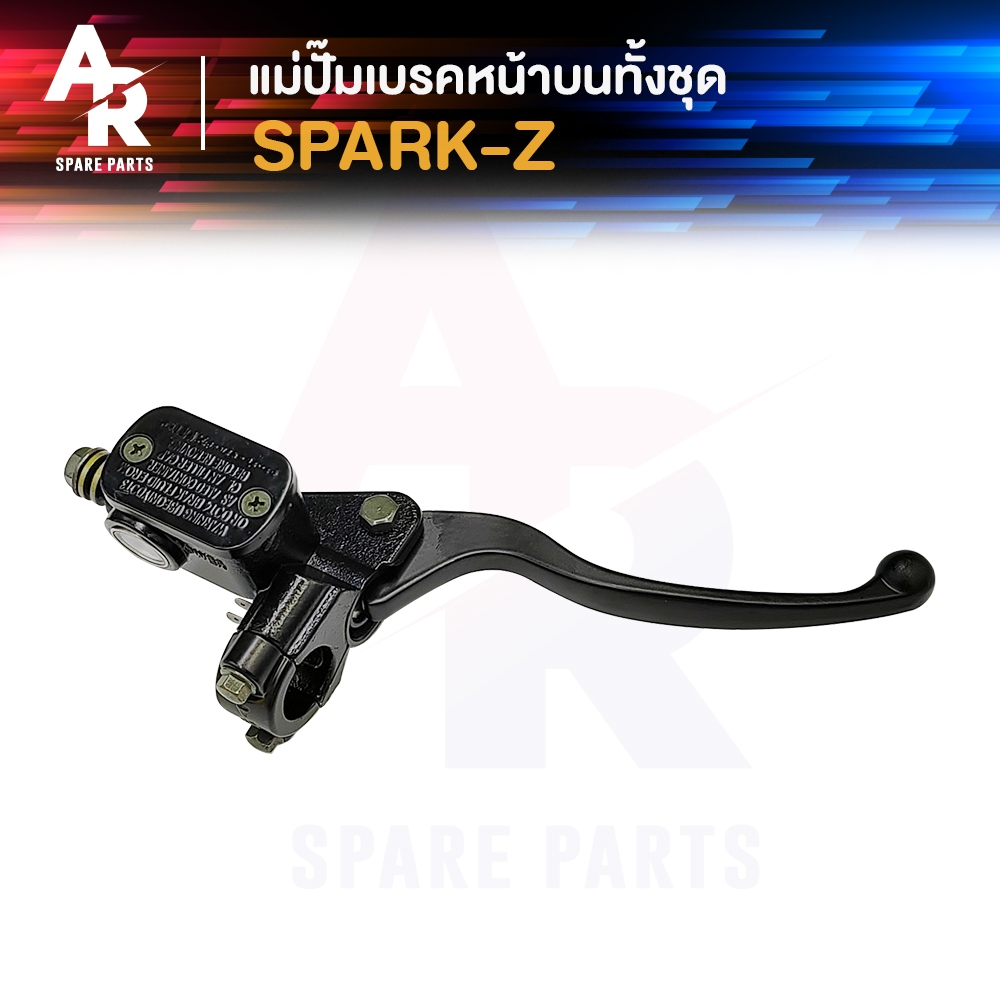 ปั๊มบน YAMAHA - SPARK Z ปั้มหน้า สปาร์ค 110 คาบู ครบชุด เกรดอย่างดี ปั๊มบน ปั๊มหน้า SPARK Z 110