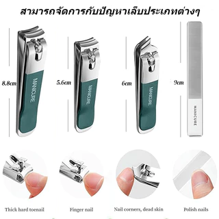 กรรไกรตัดเล็บ ที่ตัดเล็บขบ 4 ชิ้น/ชุด คมและทนทาน ใช้บรรจุภัณฑ์หนังที่สวยงาม