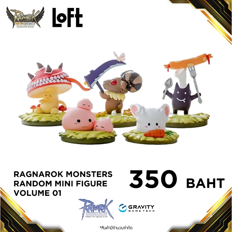 [กล่องจุ่ม] โมเดลฟิกเกอร์ กล่องสุ่ม RAGNAROK Monster Random Mini Figure Volume 01