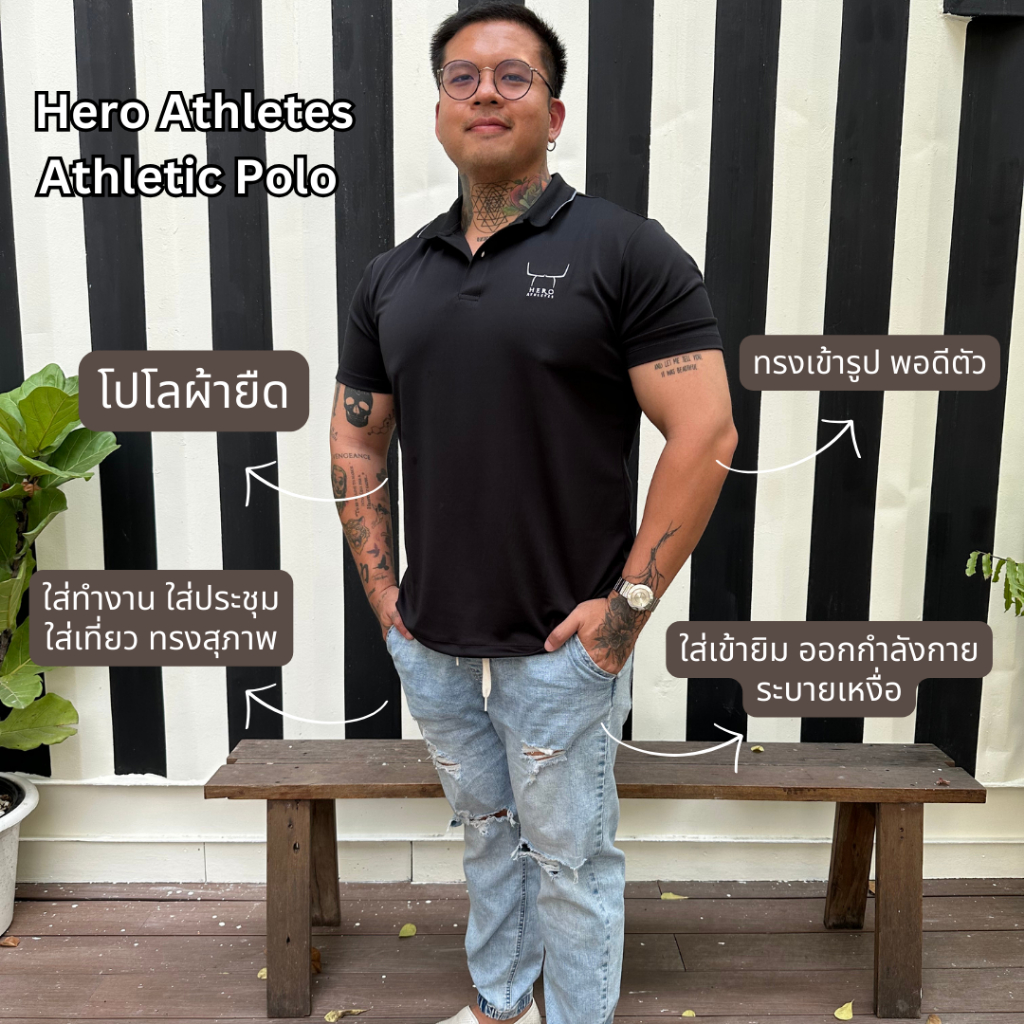 Hero Athletes - Athletic Polo