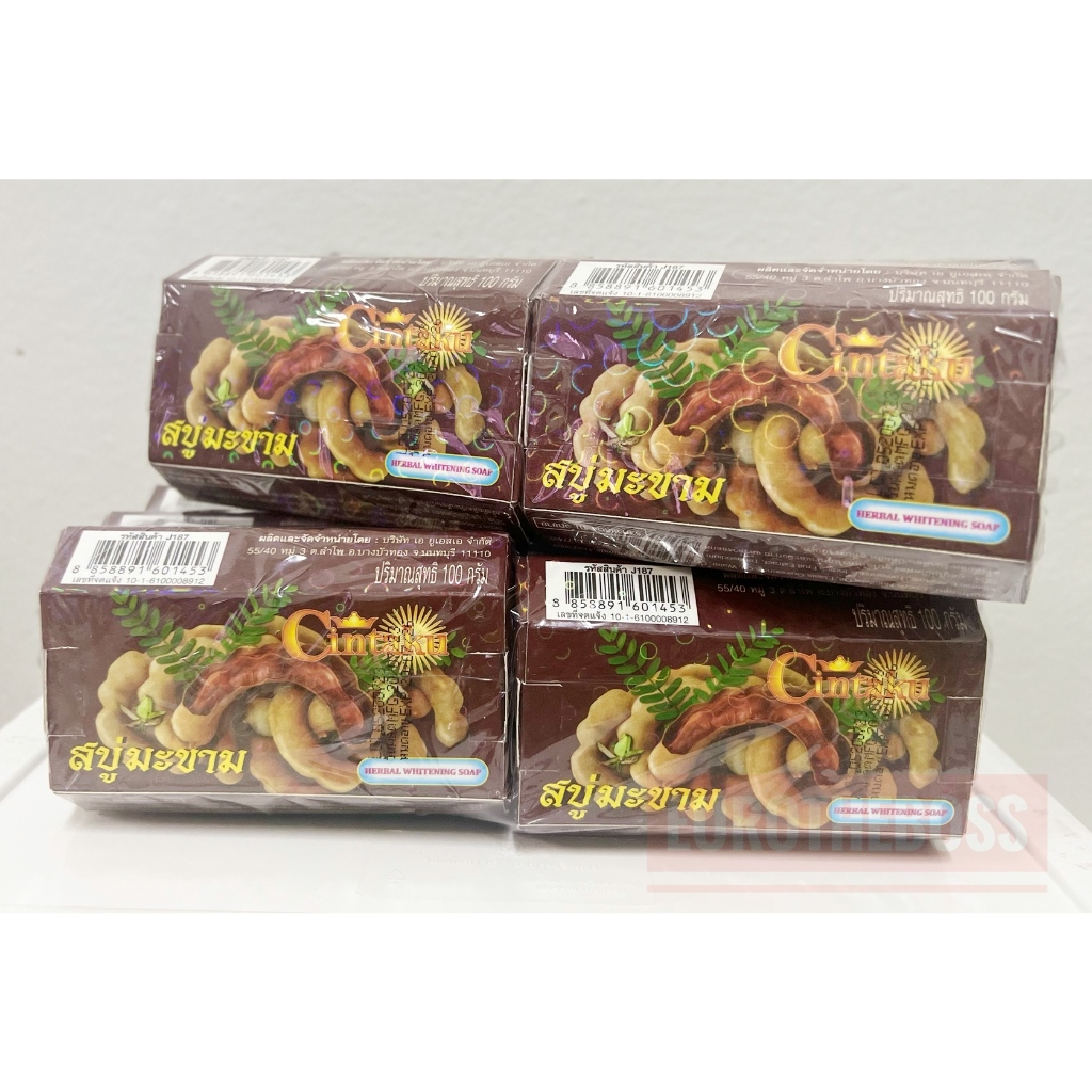 สบู่ชินตากุ 100% สบู่มะขาม ยกแพ็ค 6 ก้อน ขนาด 100 กรัม Cintaku Herbal Soap 6 Tamarind Soap