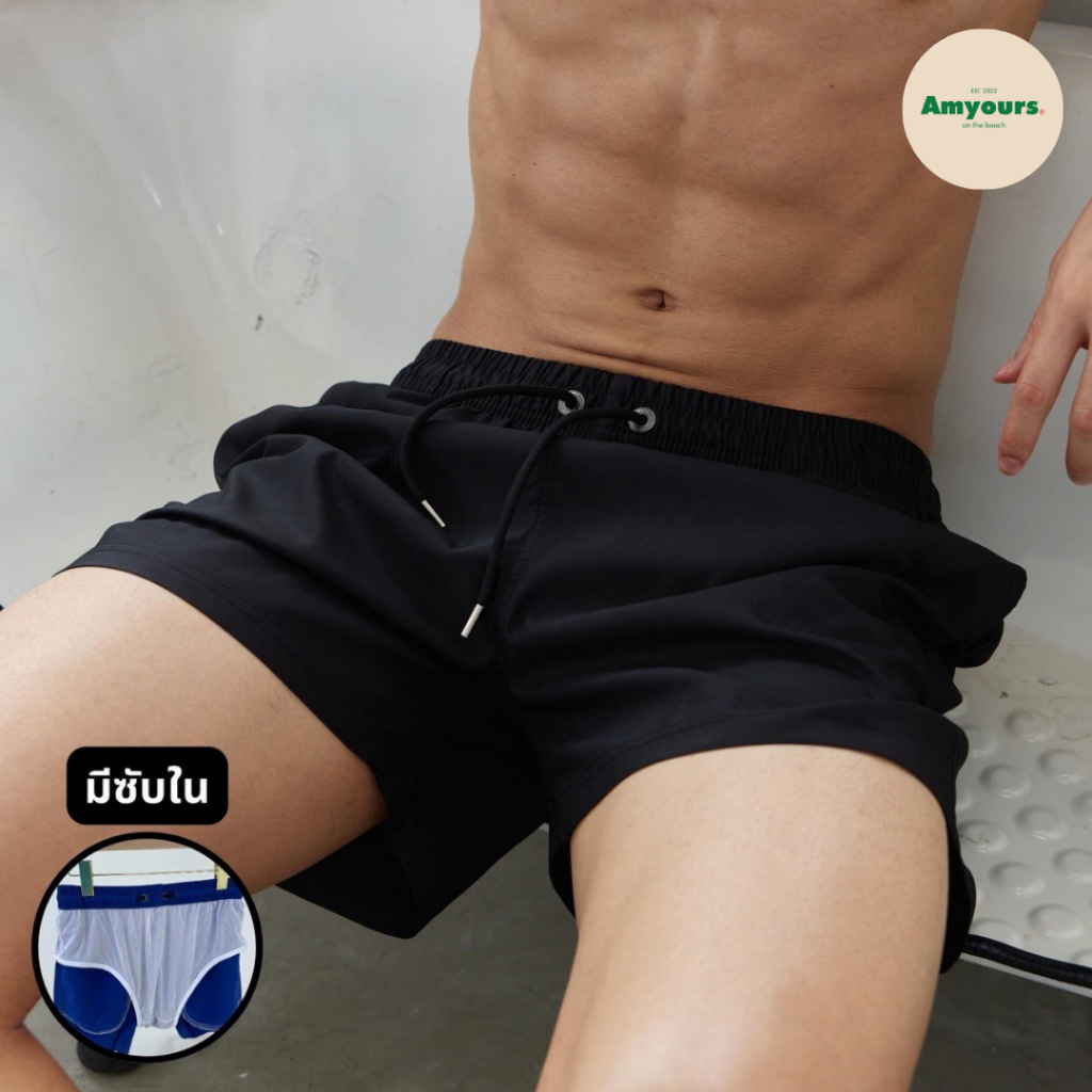 amyours on the beach กางเกงขาสั้นชาย มีซับใน คุณภาพพรีเมี่ยม รุ่น Men's enjoy-สีดำ (มีไซส์)