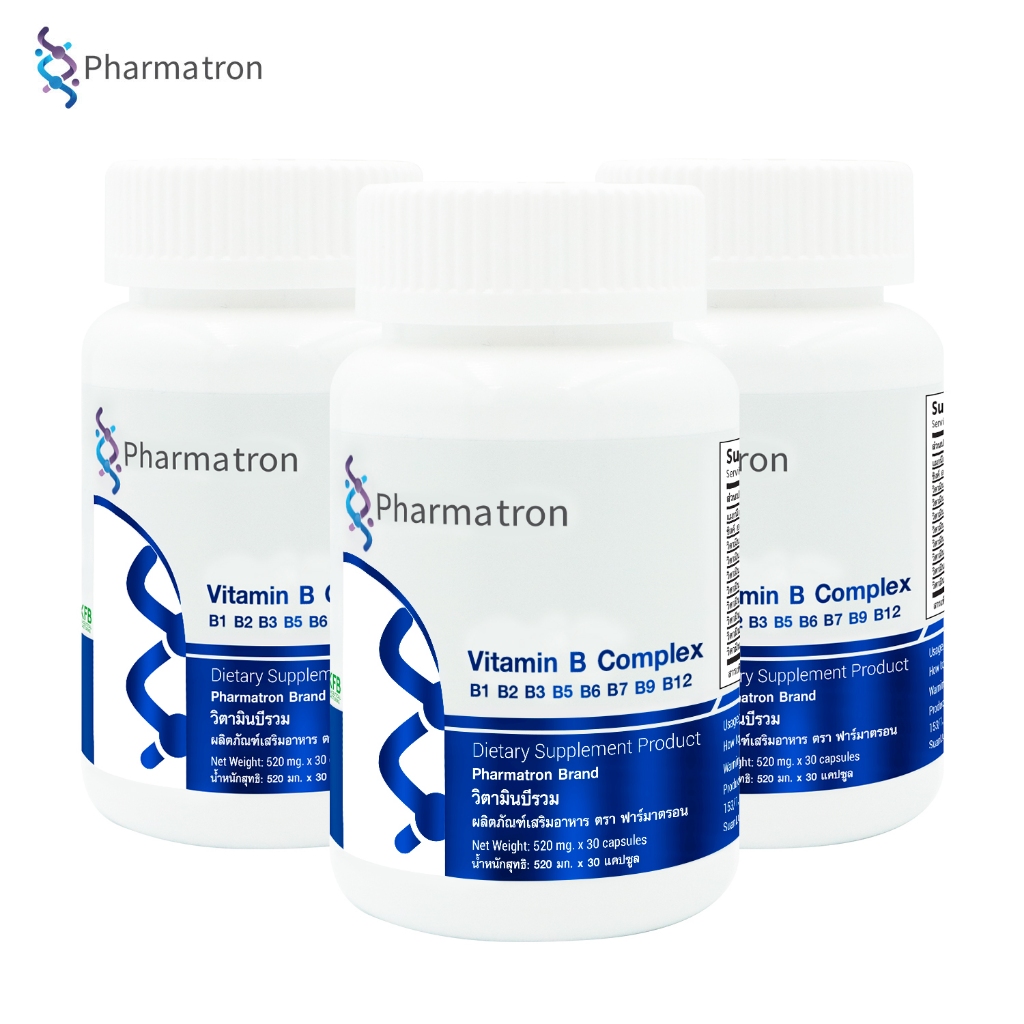 [แพ็ค 3 ขวด] วิตามินบีรวม Vitamin B Complex ฟาร์มาตรอน Pharmatron วิตามินบีคอมเพล็กซ์ Vitamin B B1 B2 B3 B5 B6 B7 B9 B12