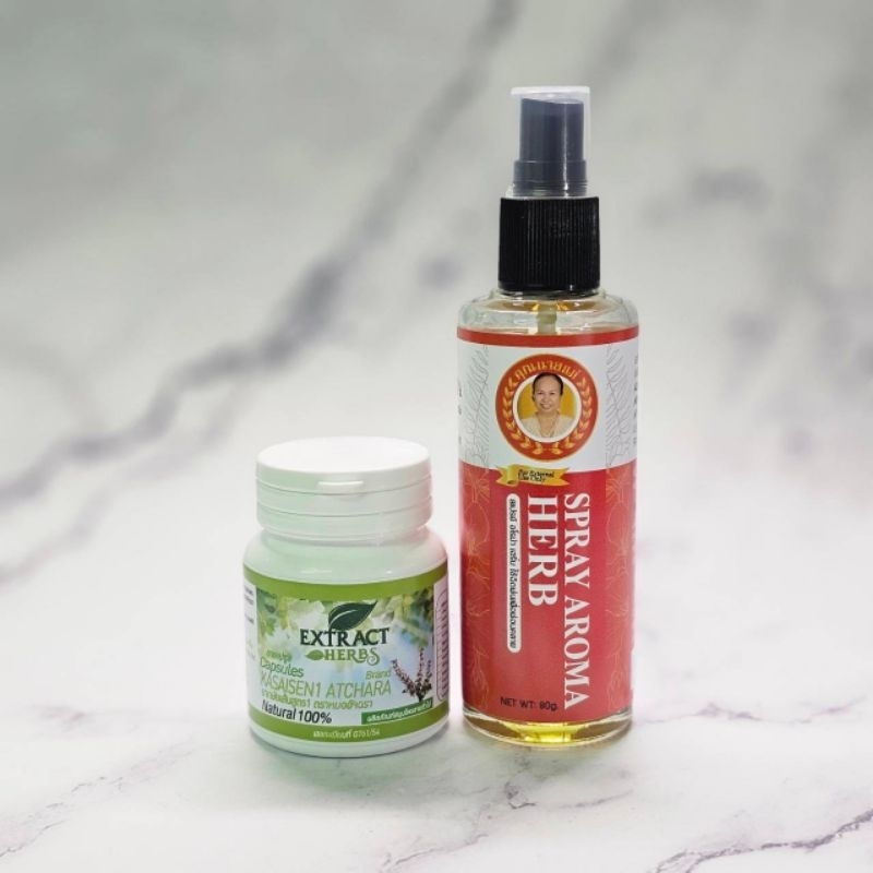 สมุนไพร​แก้ปวดเมื่อยคู่กับ​ Spray​ Aroma​ Balm​