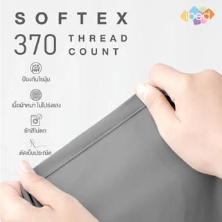 ibed ชุดเซ็ทผ้าปูที่นอน สีเทา สีดำ Mono Tone Collection