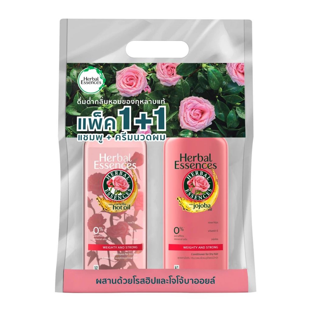 Herbal Essences  แชมพูและครีมนวด 400มล.x2ขวด