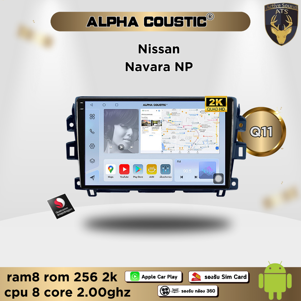 จอรุ่น Q ตรงรุ่น ระบบ Android สำหรับ Nissan Navara NP300 ปี 2013+ สินค้ารับประกัน 1ปี! ระบบAndroid แ