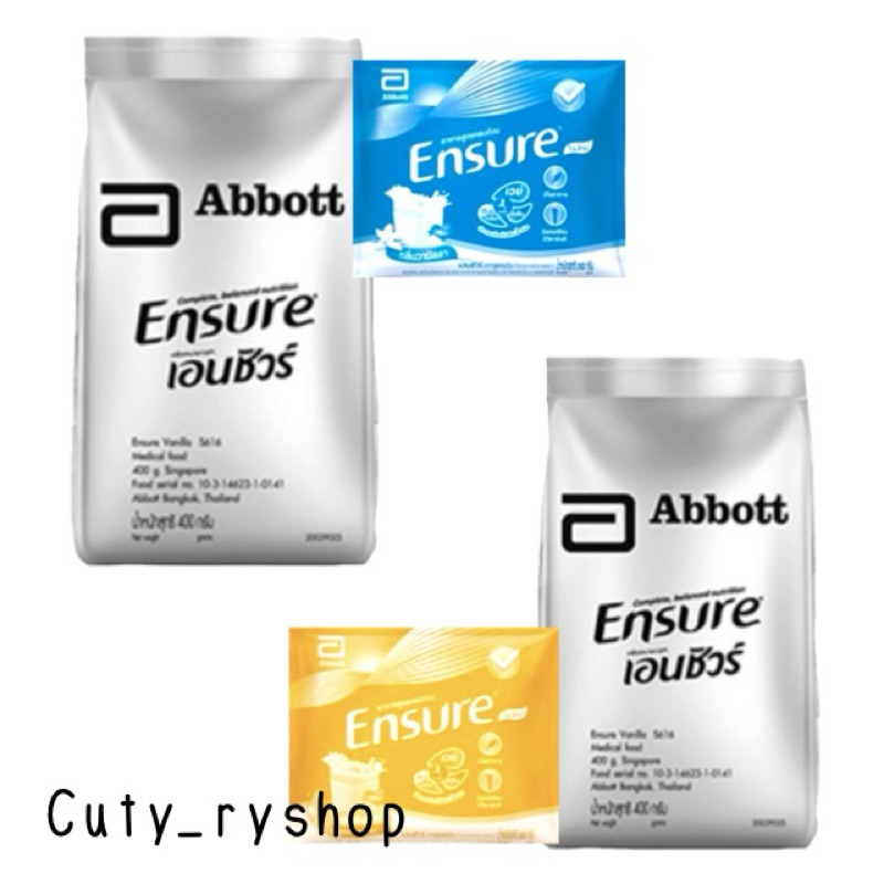 🔥 ส่ง 02/04 ร้านเดิมของแท้ มีรีวิว 🔥 ensure เอนชัวร์ นมผู้สูงอายุ วานิลา ธัญพืช gold