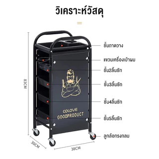 รถเข็นเสริมสวย รถเข็นร้านเสริมสวยพิเศษร้านตัดผมเครื่องมือดัดผมรถเข็นเครื่องมือร้านทำผมมือดึงบาร์ตู้เครื่องมือมัลติฟัง