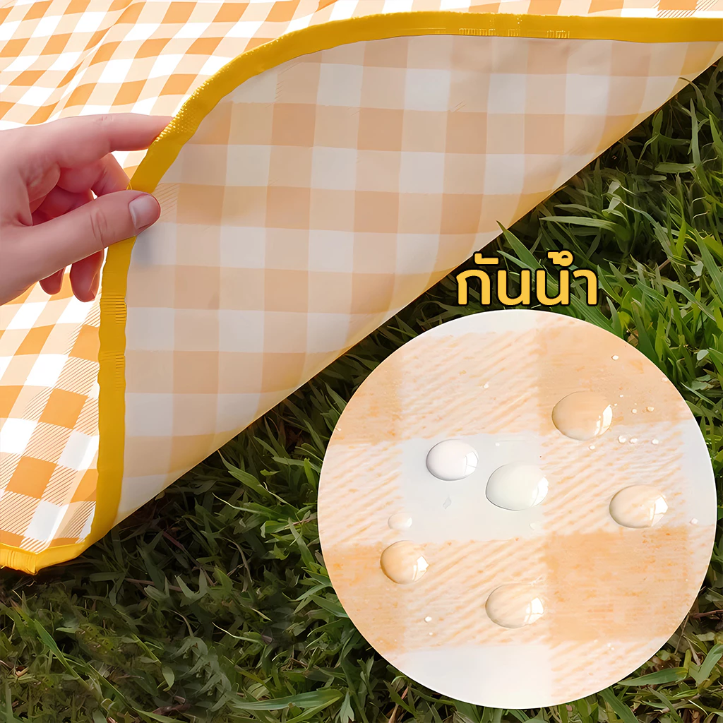 เสื่อปูพื้น เสื่อปิคนิค พับได้ พกพาได้ thumbnail 6