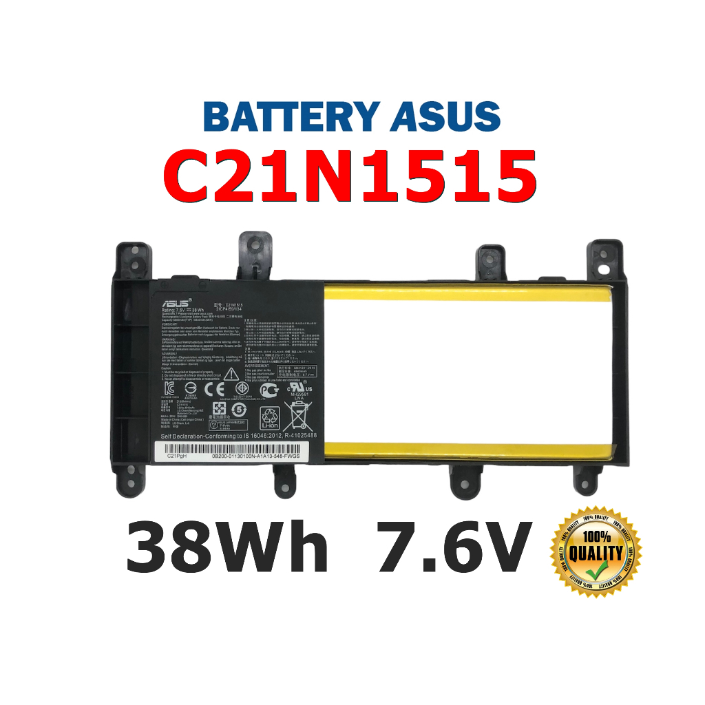 ASUS แบตเตอรี่ C21N1515 ของแท้ (สำหรับ X756 X756U X756UX X756UQX X756UA K756U Series) ASUS Battery N