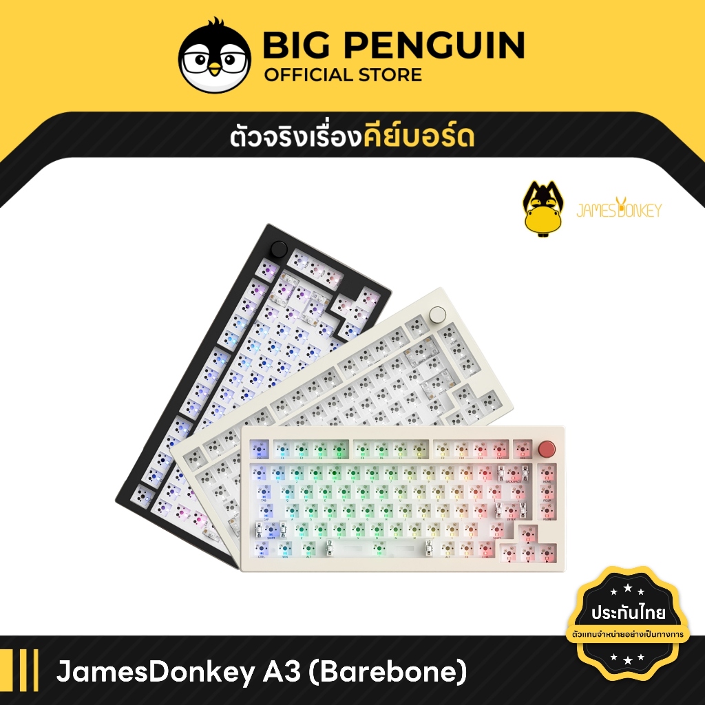 [โค้ดคุ้มลด 20%] JamesDonkey A3 BAREBONE Gasket Structure Mechanical Keyboard คีย์บอร์ดไร้สาย james 