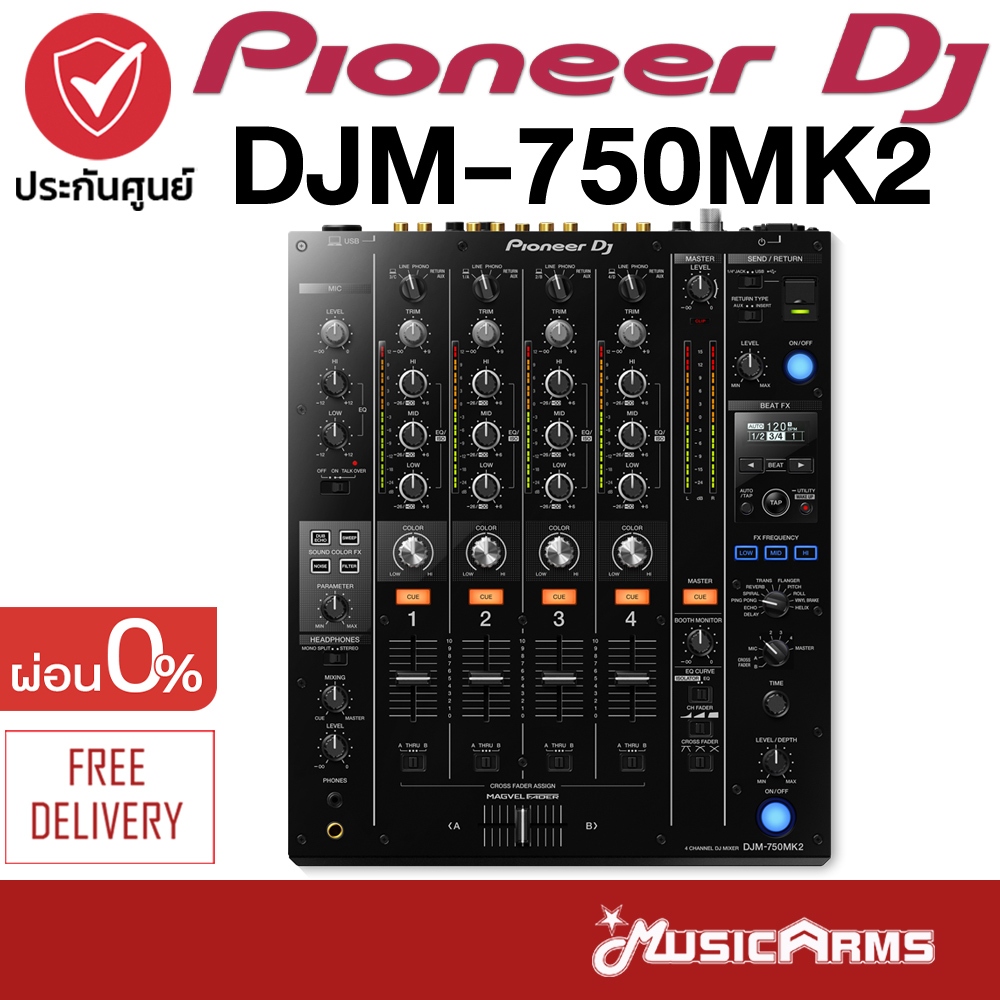 Pioneer DJ DJM-750MK2 เครื่องเล่นดีเจ Pioneer DJ DJM 750 MK2 เครื่องเล่น DJ ประกันศูนย์มหาจักร DJM-750MKII