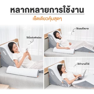 ERGOTREND หมอนกันกรดไหลย้อน ปรับรูปแบบได้ 21 แบบ รุ่น ANTI GERD PILLOW สีขาว