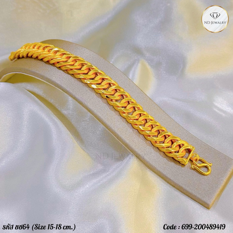 ขช64-สร้อยข้อมือ 5 บาท