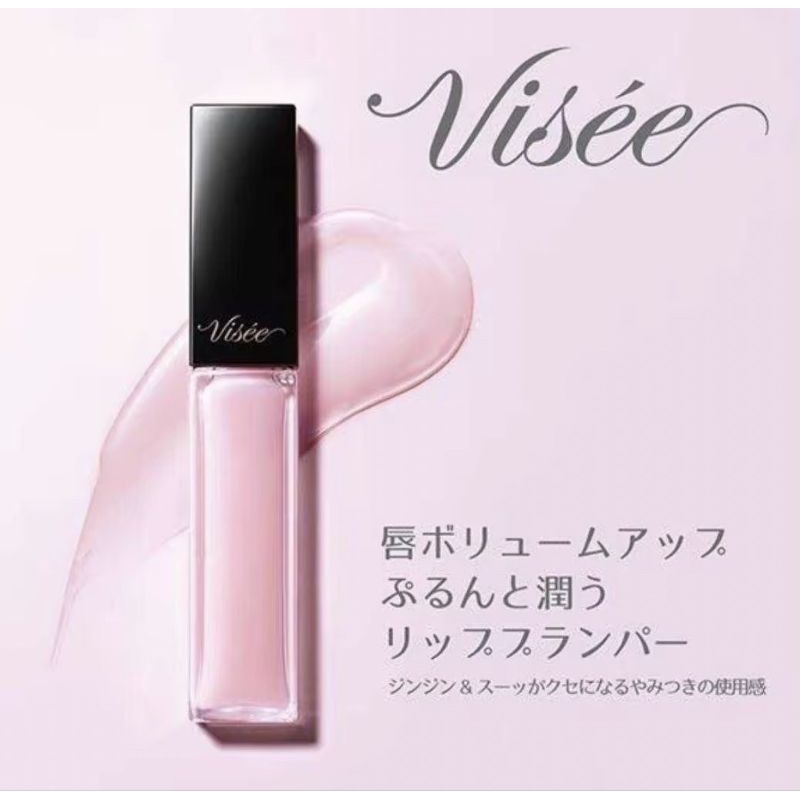 Kose - Visee Essence Lip Plumper SP001 Sheer Pink