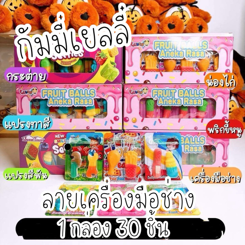 🏫ขนมหน้าโรงเรียน ราคาส่ง ยกแพ็ค มีให้เลือกหลายแบบ ราคาถูก เด็กๆชอบ😍😍😍 - รูปที่ 4