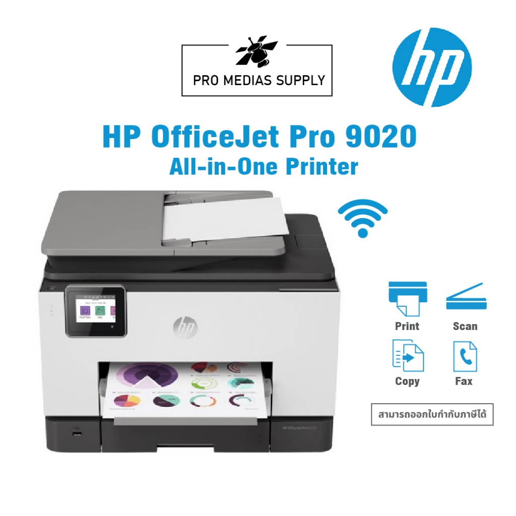 HP OfficeJet Pro 9020 All-in-One Printer - (1MR73D)