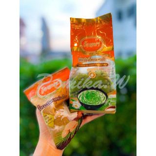 ลอดช่องไทยมหาชัยวัดเจษแท้100% ปริมาณ 400 กรัม รับประทานได้ 3…