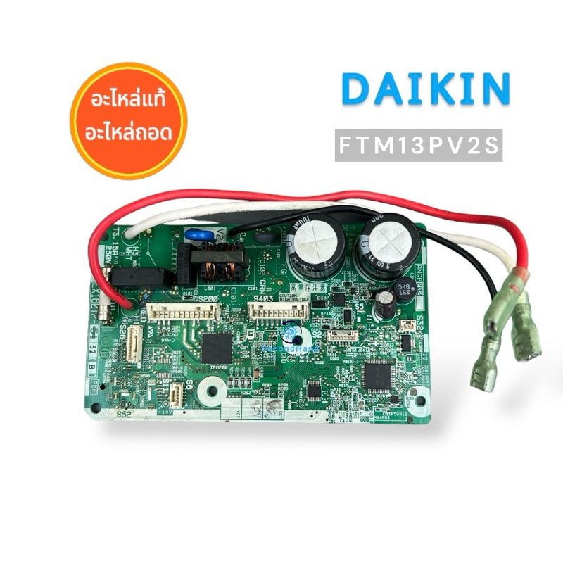 4019883 / 4019883L แผงวงจรแอร์ Daikin แผงวงจรคอยล์เย็นไดกิ้น รุ่น FTM13PV2S (แอร์ ธรรมดา) อะไหล่แท้อ