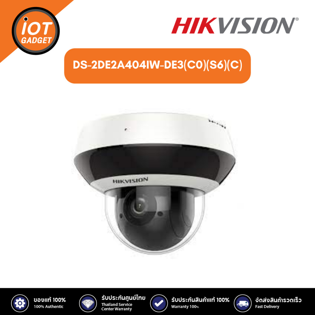 HIKVISION  DS-2DE2A404IW-DE3(C0)(S6)(C)High quality imaging with 4 MP resolution -Excellent low-ligh