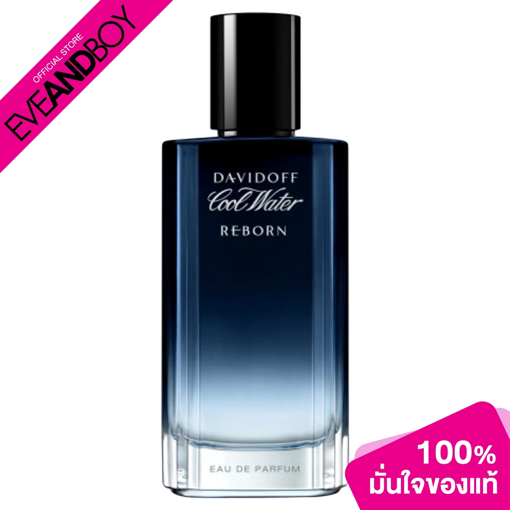 DAVIDOFF - Cool Water Reborn Men EDP ดาวิดอฟ น้ำหอม [สินค้าแท้ 100%]